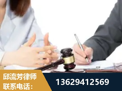 眉山-新型网络犯罪