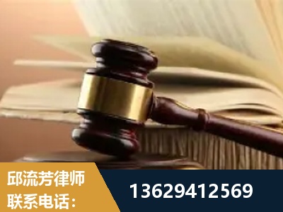眉山-离婚财产纠纷