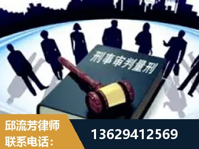 眉山-诈骗类犯罪