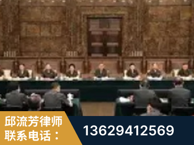眉山-疑难刑事案件处理